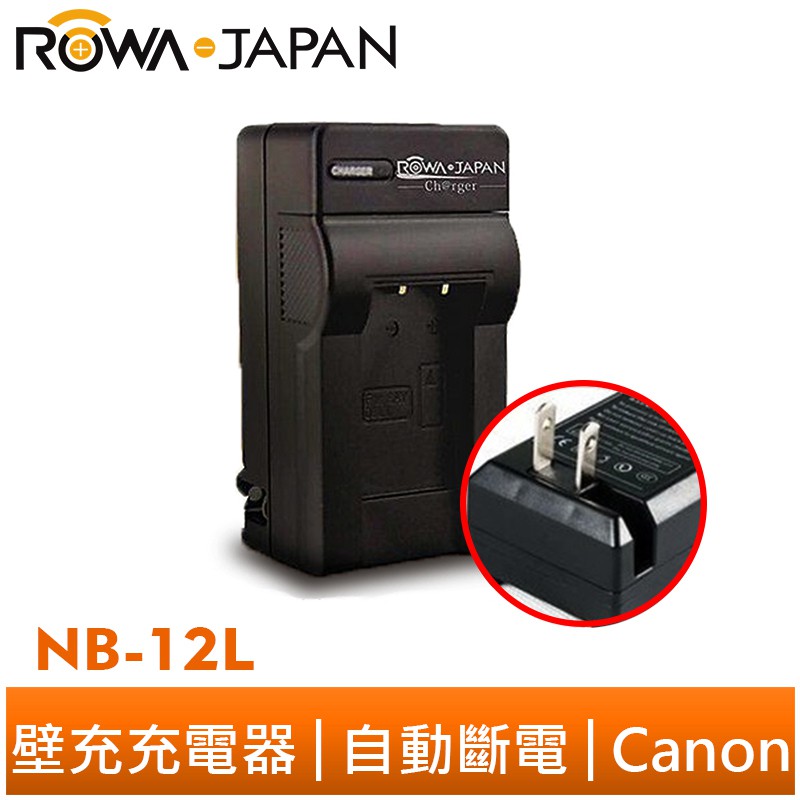 【ROWA 樂華】FOR CANON NB-12L 壁充 G1X Mark II M2 G1XM2 N100 12L