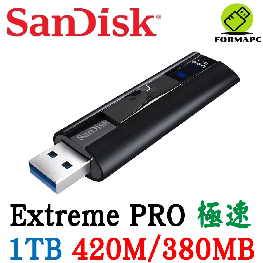 SanDisk Extreme PRO CZ880 1T 1TB USB3.2 高速隨身碟 固態隨身碟 SSD