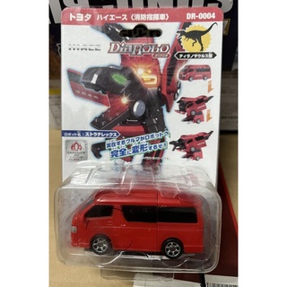爆速救命 DiaRobo DR-0004 消防指揮車 暴龍 迷你變形機器人 機器人變形車 變形金鋼 變形金剛