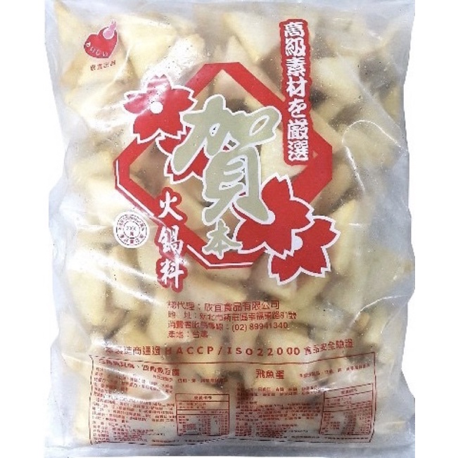 火鍋料關東煮-三角魚豆腐（600公克/三公斤）