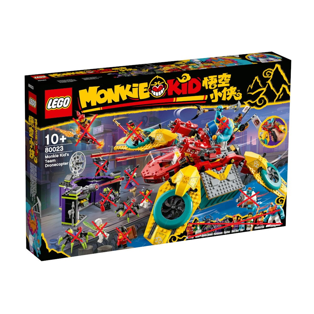 全新零件 無人偶 Lego 樂高 80023 悟空小俠 Monkie Kid