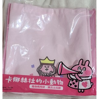 卡娜赫拉的小動物 隨身兩用袋 撲克士兵款
