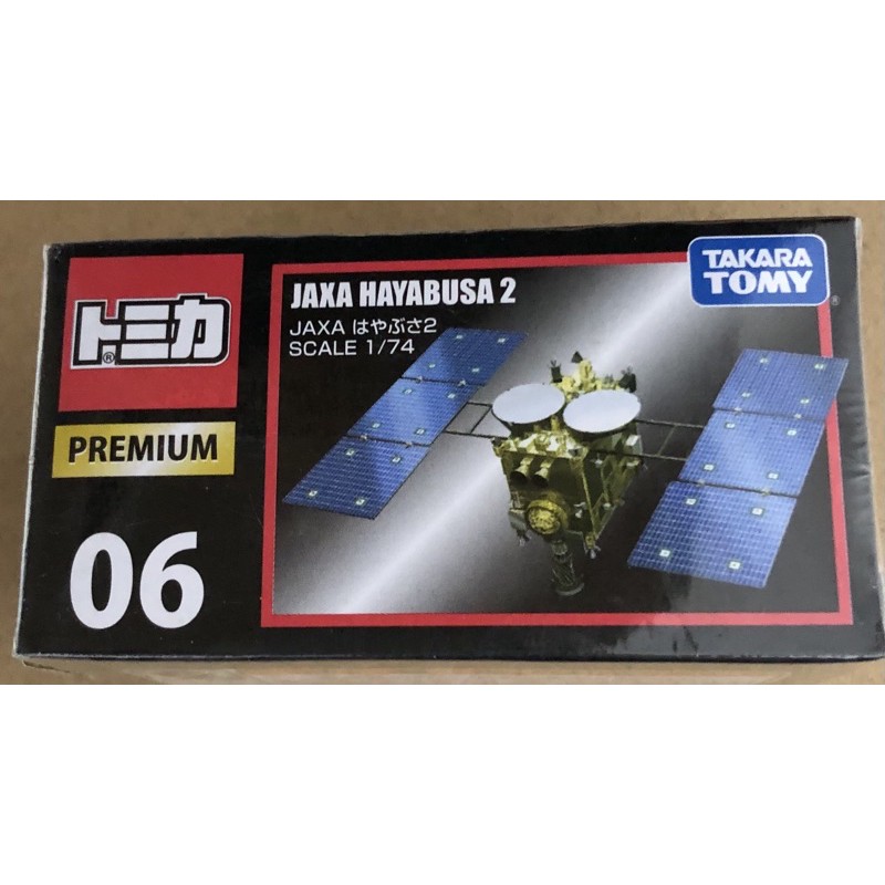 現貨 黑盒 tomica premium 06 jaxa hayabusa 2 人造衛星 6 多美小汽車