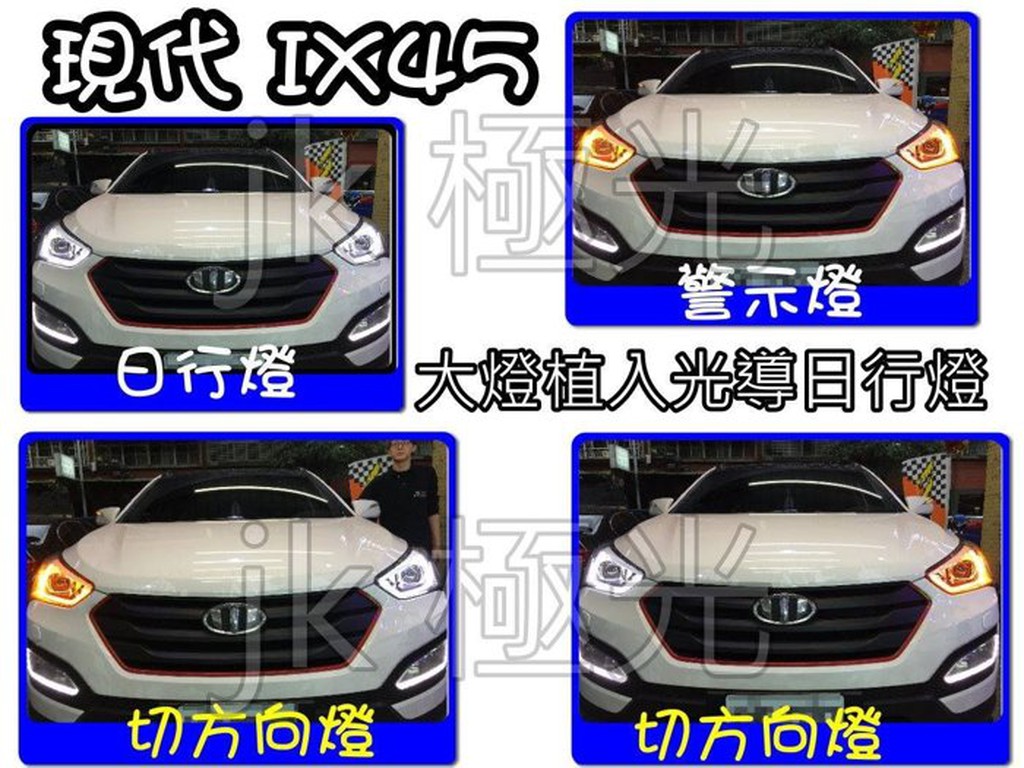 JK極光LED導光 淚眼U6 RX450H FX35 馬6 CAMRY  IS250  PRIUS大燈CRV W221