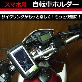 nex RX cuXI NEX GSR GR FIGHTE RSZ GT MANY超5新勁戰勁豪悍將雷霆改裝機車導航支架