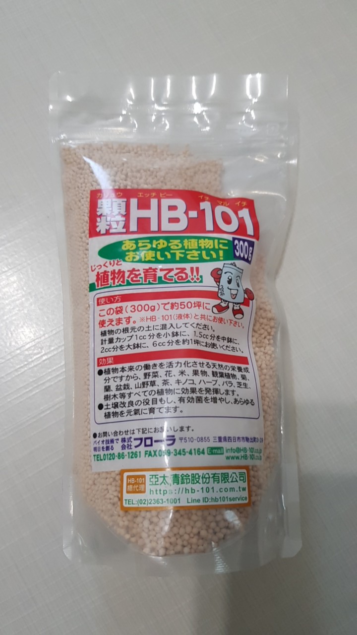 現貨 日本顆粒hb101天然植物活力素植物免疫力花卉蔬菜水果提昇耐寒耐熱抗菌抗蟲之能力 花園城堡 蝦皮購物
