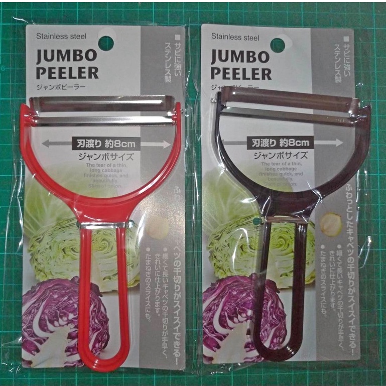 日本 ECHO 高麗菜刨刀 高麗菜絲 洋蔥 刨絲 刨絲刀 刨絲器 刃寬約8公分 エコー金屬 Jumbo Peeler