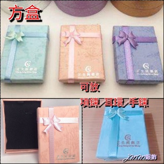 JMM銀飾-加購區💞正生銀飾禮盒圓盒或方盒🎁正生絨布袋💞925純銀耳扣耳塞♥️拭銀布 💗磁扣禮盒提袋