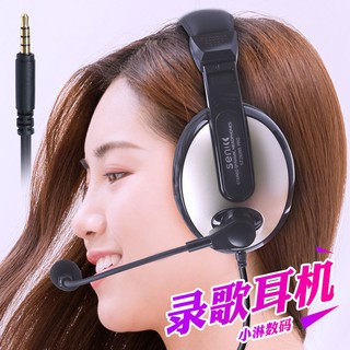 精品/現貨/長麥全民K歌耳機頭戴式 OPPO華為vivo手機電腦通用有線耳麥帶話筒