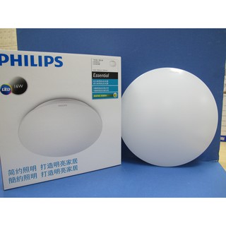 PHILIPS 飛利浦 LED 16W / 22W 恆祥 吸頂燈 (2700K黃光) 全電壓