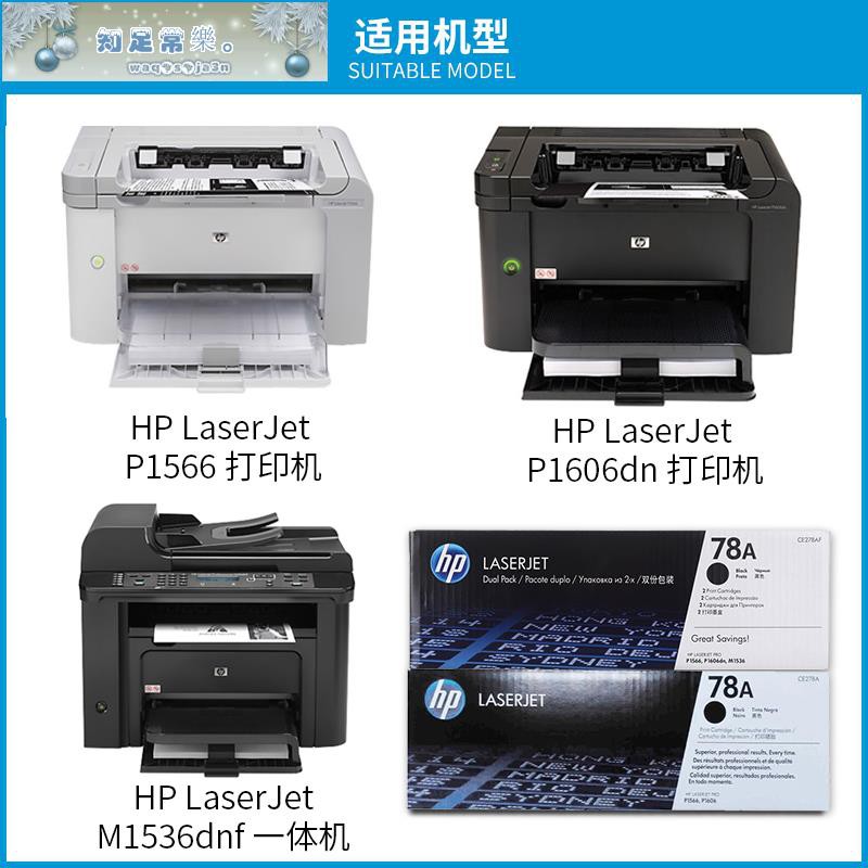 hp laserjet 1566