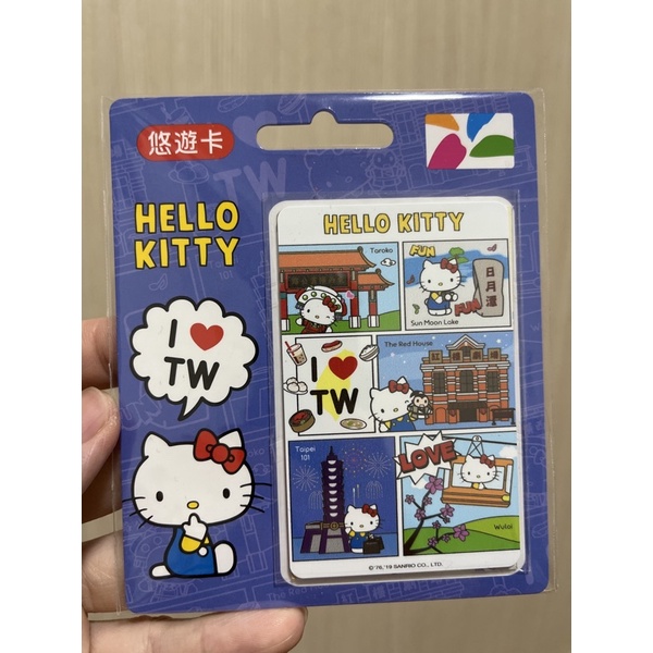 絕版卡 愛台灣 悠遊卡 hello kitty 漫畫2