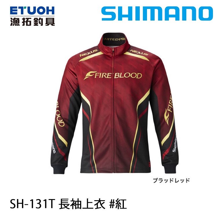 SHIMANO SH-131T 紅 [漁拓釣具] [長袖上衣]