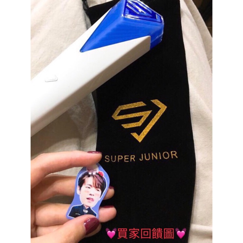 現貨✨Super Junior 手燈袋 SJ手燈袋