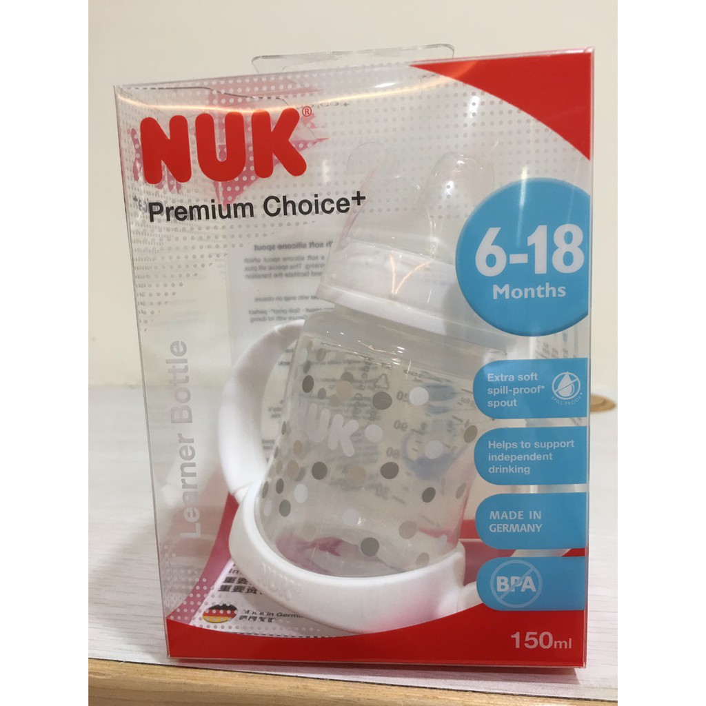 NUK學習杯150ml寬口徑PP