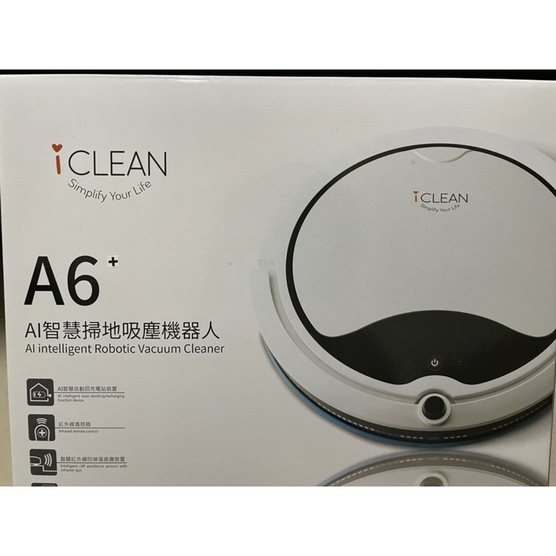 免運 現貨 淨 Jing iclean A6+ 智慧掃地吸塵機器人