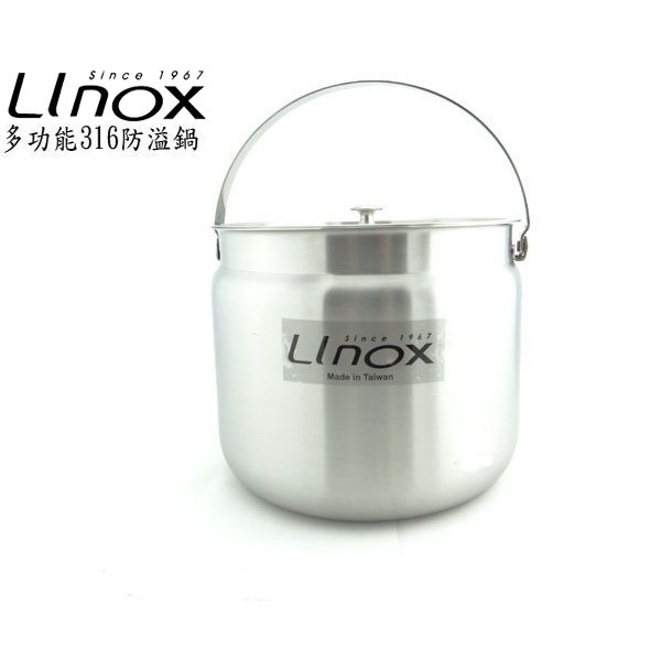 全新現貨4.5L 4500CC 1mm加厚LINOX天堂鳥台灣製造全不鏽鋼多功能316防溢鍋放內鍋變悶燒鍋手提鍋一體成形