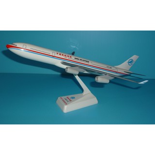 珍上飛— 模型飛機 :A340-200(1:200)中國民航快遞(編號:A340A17)