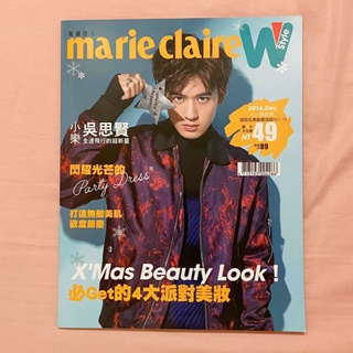 marie claire 美麗佳人雜誌 No.12 小樂 吳思賢（附海報）