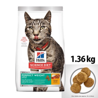 【希爾思Hills】成貓 完美體重 1.36KG/3LB