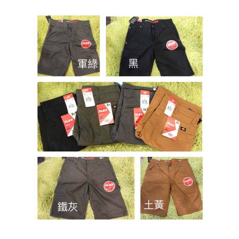 dickies dx802