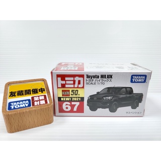 【現貨】日本Tomica 67 TOYOTA HILUX 豐田海力士 2021新車貼 紅白盒 模型車