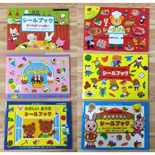 日本 LIEBAM 貼紙書 貼紙遊戲書(中) 多種款式 摺頁款 甜點食物系列(隨機出貨，不挑款) -仙貝寶寶
