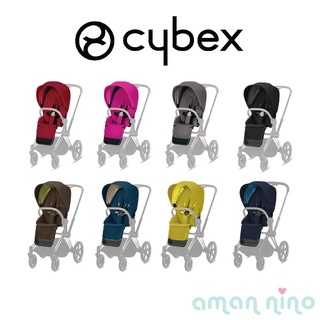 德國Cybex Priam頂級雙向嬰兒手推車(含轉接器/雨罩)兩年保固 免運 【台灣總代理公司貨】【愛兒悅婦幼生活館】