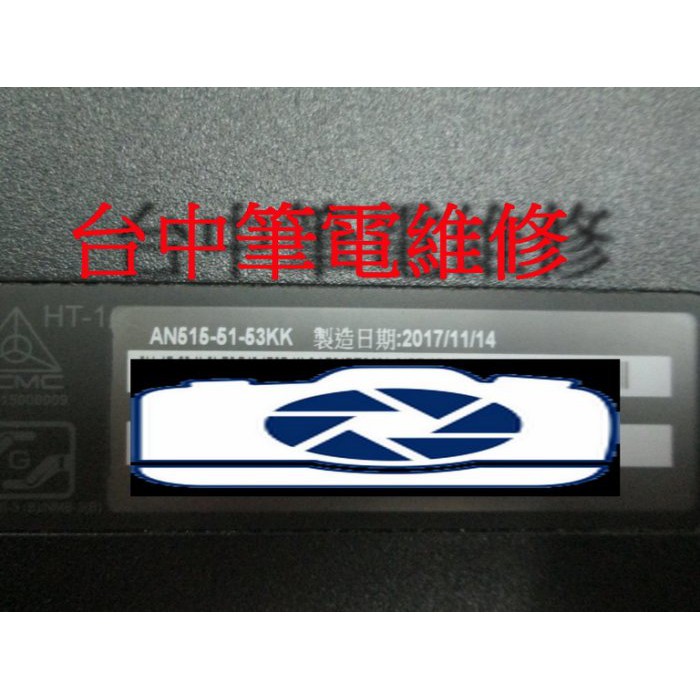 宏碁ACER Aspire AN515-51(N17C1) 開機斷電無反應,顯卡花屏,潑到液體 主機板維修(僅供維修服務