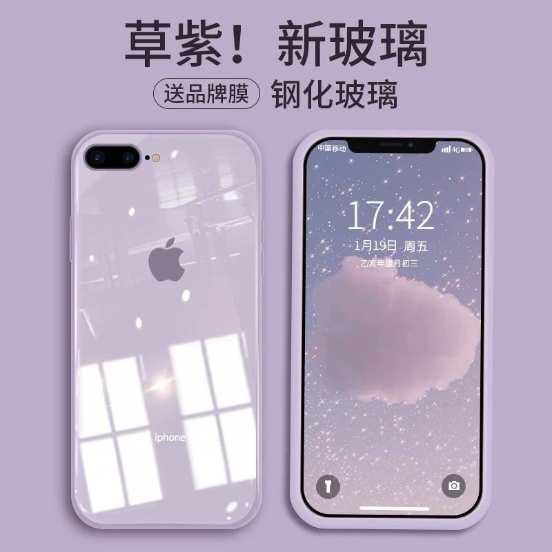 苹果6手机壳iphone6s 6plus 7plus X手机壳玻璃防摔超薄秒变苹果8 蝦皮購物