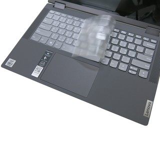 【Ezstick】Lenovo IdeaPad Flex 5i 5 14IIL05 奈米銀抗菌TPU 鍵盤保護膜 鍵盤膜