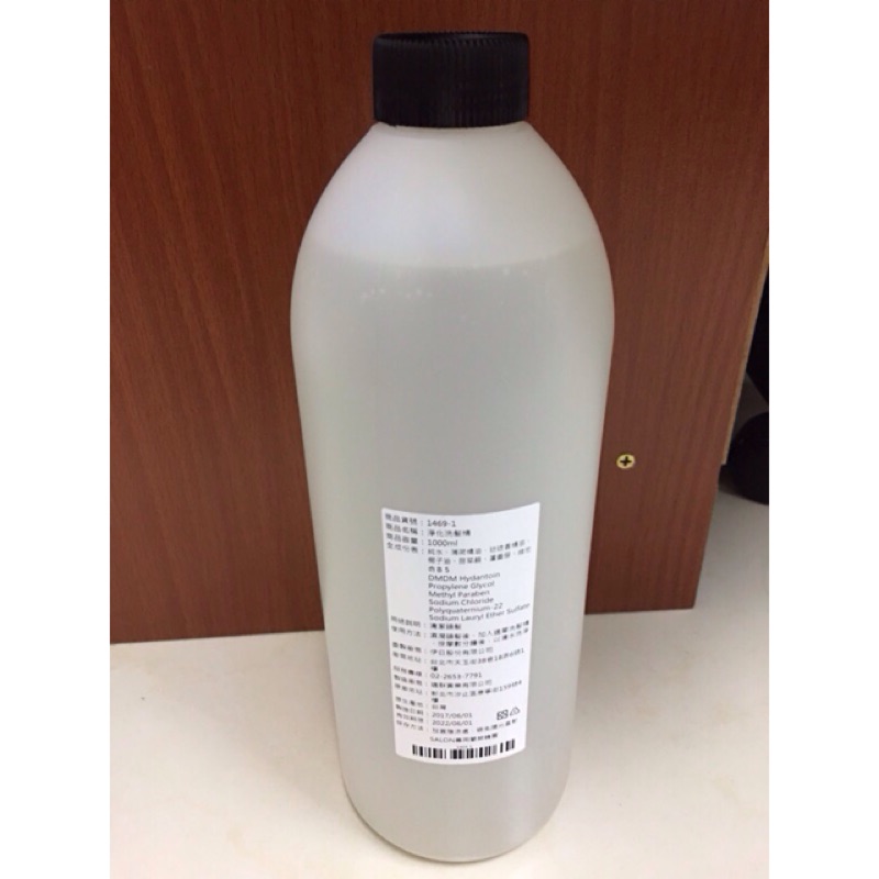 伊聖詩沙龍級洗髮精1000ml 下標前請詢問