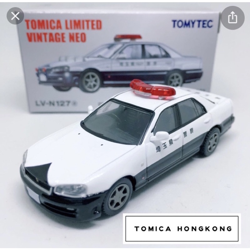 TOMICA TLV警車