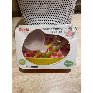 ［現貨］Combi 康貝 Baby Label 新圍兜離乳餐具組(附圍兜、離乳碗、湯匙)