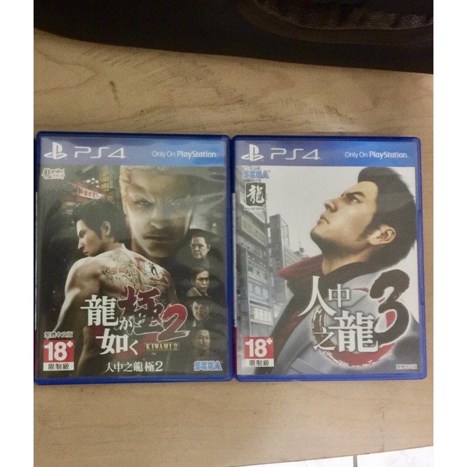 PS4 人中之龍極2 人中之龍3 光碟片