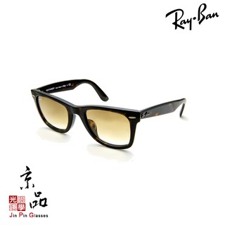 RAYBAN RB2140F 902/51 52mm 玳瑁框 漸層茶 雷朋太陽眼鏡 公司貨 JPG京品眼鏡 2140