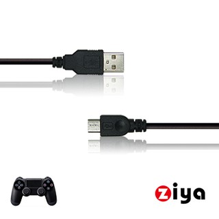 [ZIYA] SONY PS4 無線遊戲手把/遙控手把 USB線 中距款