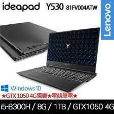 (全新未拆封)聯想 LENOVO Y530電競筆電 (i5-8300H/8G/GTX1050 4G)81FV004ATW