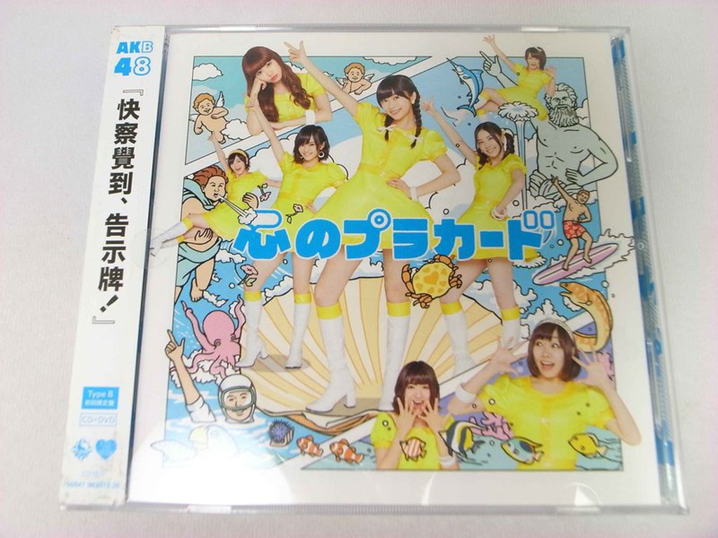 【綠鈕二手書店】＜AKB48 心意告示牌，快察覺到、告示牌，台壓版，日本女團CD+DVD，單曲（正版CD）＞華納唱片