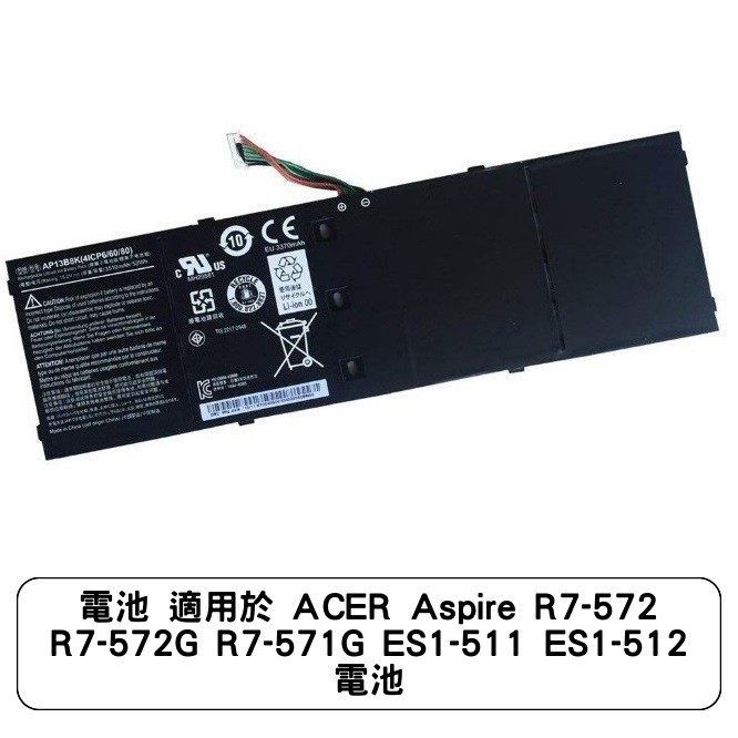 電池 適用於 ACER Aspire R7-572 R7-572G R7-571G ES1-511 ES1-512 電池