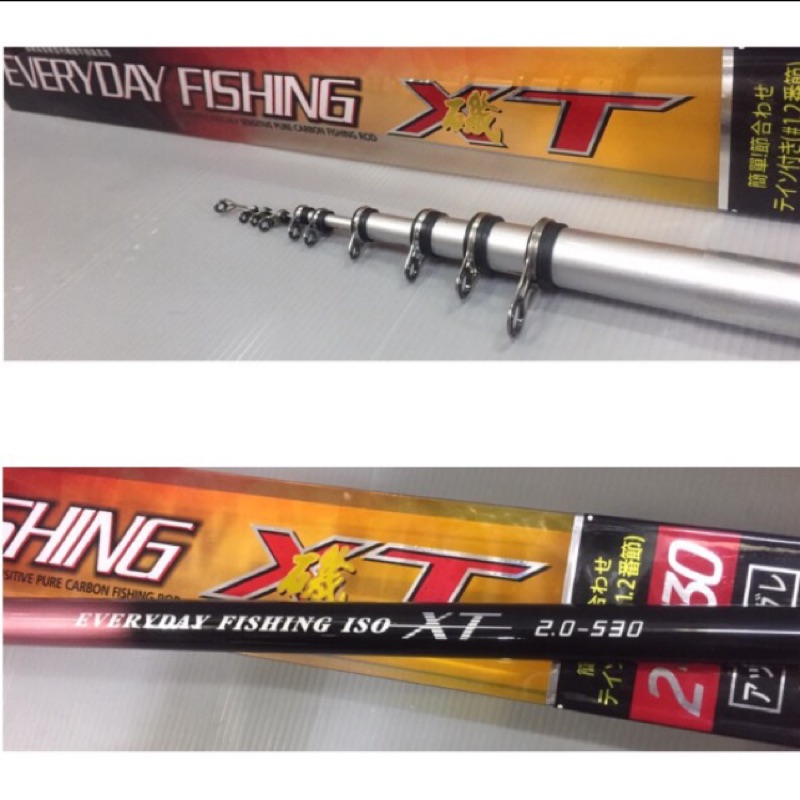 漁鄉 DK Everyday fishing XT 磯 磯釣 / 波止 / 萬能竿