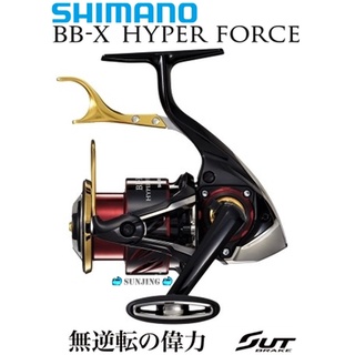Shimano Sut的價格推薦 2021年11月 比價撿便宜
