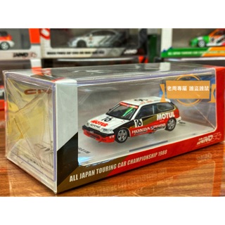 現貨老周微影 Tiny INNO64 大特價 Honda Civic Ek9 Mugen 本田 合金模型車 外盒壓克力盒
