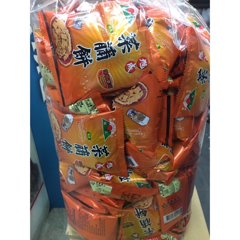 餅乾一批。 禁止下單