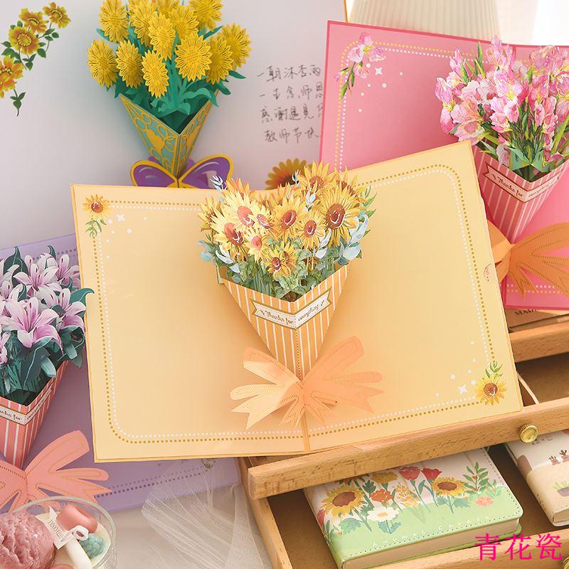 感謝花束 Ptt Dcard討論與高評價網拍商品 21年11月 飛比價格