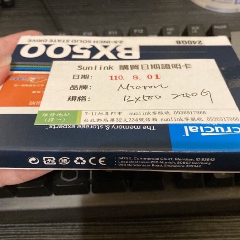 美光 Micron BX500 240GB SSD SATA 全新