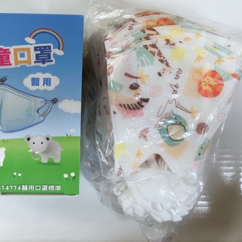 AOK 3D立體醫用幼兒口罩50枚（盒）#AOK#兒童立體口罩#漾漾小舖