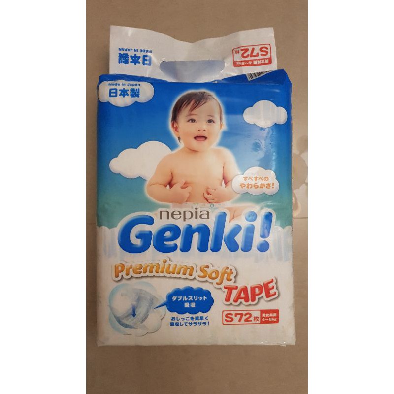 王子Genki 超柔軟 premium soft S號