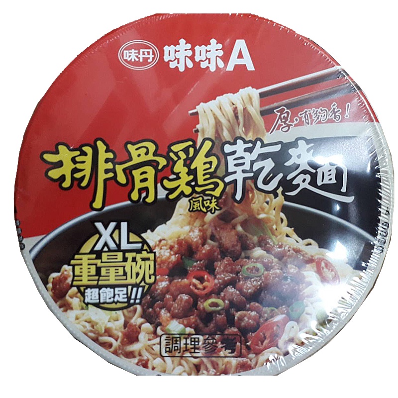 味味A 排骨雞乾麵風味 /碗