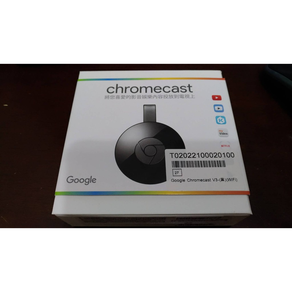 【追劇神器】 Google Chromecast V3 黑 WiFi 第二代 HDMI 媒體串流播放器